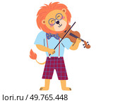 Animal music vector illustration. The animal music concept brings forth magical fairy tale in heart zoo Creatures unite in celebration, turning zoo into joyful music festival. Lion plays the violin. Animal music. Happy animals celebrate in joyful music festival, creating magical atmosphere. Lion plays the violin. Стоковая иллюстрация, агентство Ingram Publishing / Фотобанк Лори