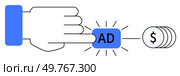 This image depicts a hand pressing a blue ad button, leading to stacked coins. Ideal for advertising, marketing, revenue, monetization, and online business themes.. Hand clicking blue ad button with coins indicating online advertising and revenue generation. Стоковая иллюстрация, агентство Ingram Publishing / Фотобанк Лори