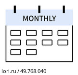 A calendar with a MONTHLY header, black hooks, and a grid of squares representing days. Ideal for planners, schedules, reminders, time management, and organization.. Calendar with Monthly Header and Grid of Squares Representing Days in a Month. Стоковая иллюстрация, агентство Ingram Publishing / Фотобанк Лори