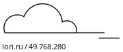 A minimalist vector drawing of a cloud in black outline, accompanied by a horizontal line extending to the right. Ideal for weather forecasts, minimalistic design, print media, educational materials,. Simple Black Outline of a Cloud with Horizontal Line, Minimalist Weather Symbol for Design. Стоковая иллюстрация, агентство Ingram Publishing / Фотобанк Лори