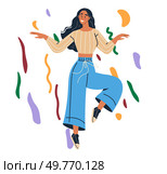 Celebration concept. A woman dances joyfully with colorful confetti and streamers around her. Ideal for party invitations, festive events, dance enthusiasm, joyful occasions, and celebration. Joyful Woman Dancing Surrounded by Colorful Confetti and Streamers. Стоковая иллюстрация, агентство Ingram Publishing / Фотобанк Лори