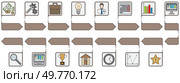 A sequence of business-related icons aligned with arrows, illustrating workflows like financial management, analysis, planning, and performance. Ideal for corporate, business processes, finance. Step-by-Step Business Process with Various Icons Representing Stages and Tasks. Стоковая иллюстрация, агентство Ingram Publishing / Фотобанк Лори