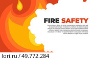 Bright orange and yellow flames with billowing white smoke dominate a fire safety awareness design with centered text. Ideal for fire safety education, emergency planning, safety drills, prevention. Fire Safety Awareness with Bright Flames and Smoke on a Vibrant Background. Стоковая иллюстрация, агентство Ingram Publishing / Фотобанк Лори