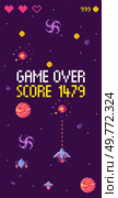 Game Over message with a final score of 1479. Includes hearts, spaceship, planets, and asteroids in a pixel art style. Ideal for retro gaming, space themes, scoreboard displays, pixel art. Retro Pixel Art Space Shooter Game Over Screen with Score Display. Стоковая иллюстрация, агентство Ingram Publishing / Фотобанк Лори