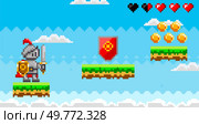 A pixel art knight holding a sword and shield is standing on a grassy platform against a blue sky, with floating coins, a shield power-up and hearts indicators. Ideal for retro gaming platformers. Pixel Art Knight in Side-Scrolling 2D Game Environment with Coins and Hearts. Стоковая иллюстрация, агентство Ingram Publishing / Фотобанк Лори