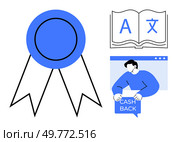 Blue award ribbon alongside an open book featuring language symbols and a character holding a cashback sign. Ideal for education, awards, language learning, finance, rewards programs. Minimalistic. Award Ribbon with Book, Languages, and Cashback Concepts. Стоковая иллюстрация, агентство Ingram Publishing / Фотобанк Лори