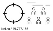 Target symbol next to six human figures with three lines indicating varying priority levels. Ideal for business strategy, marketing focus, customer segmentation, project management, recruitment. Target Selection and Prioritization Concept with Simplistic Human Figures and Priority Lines. Стоковая иллюстрация, агентство Ingram Publishing / Фотобанк Лори