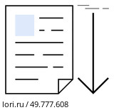 A document page with text lines and a blank area alongside a large downward arrow. Ideal for digital downloads file transfers data export online documents and user interfaces. Minimalist clean design. Document with Arrow Indicating Download or Export Option in Minimalist Design. Стоковая иллюстрация, агентство Ingram Publishing / Фотобанк Лори