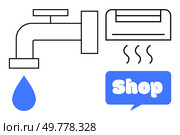 Plumbing faucet with blue water drop, air conditioner with steam lines, and shop icon in blue speech bubble. Ideal for plumbing, HVAC, home repair services, advertising, and retail signage. Plumbing Service Advertisement with Faucet, Air Conditioner, and Shop Icon. Стоковая иллюстрация, агентство Ingram Publishing / Фотобанк Лори