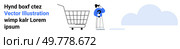 A woman stands beside an empty shopping cart, pondering with a question mark above her head. Ideal for e-commerce, online shopping, decision-making, minimalism, and digital marketing. Banner. Woman Standing with Shopping Cart in Minimalist Setting with Blue Cloud Background for E-commerce and Online Shopping. Стоковая иллюстрация, агентство Ingram Publishing / Фотобанк Лори