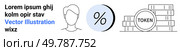 Profile of person, percentage sign, token stacks accompanied by text. Ideal for marketing, educational content, infographics, websites, presentations, financial apps, digital wallets. Landing page. Financial Elements with Profile, Percentage Sign, and Tokens for Marketing and Education. Стоковая иллюстрация, агентство Ingram Publishing / Фотобанк Лори