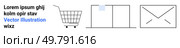 Shopping cart icon, segment of a website layout, and envelope symbol. Ideal for e-commerce, digital marketing, website design, UI/UX, email marketing, online shopping, internet services. Banner. Shopping Cart, Website Layout, and Envelope Illustrations for E-commerce and Digital Marketing. Стоковая иллюстрация, агентство Ingram Publishing / Фотобанк Лори