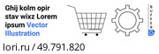 Shopping cart, gear icon, and vertical buffer text indicator. Ideal for e-commerce, shopping, settings, configuration, online services, user interface, website design. Banner for landing page. E-commerce Essentials Shopping Cart, Gear Icon, and Text Elements to Highlight Functionality. Стоковая иллюстрация, агентство Ingram Publishing / Фотобанк Лори
