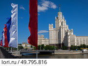 Москва. Высотка на. Котельнической набережной. (2023 год). Редакционное фото, фотограф Дмитрий Киселёв / Фотобанк Лори