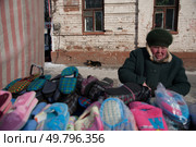 Пожилая женщина сидит на Тульском рынке и продаёт домашние тапочки (2009 год). Редакционное фото, фотограф Дмитрий Киселёв / Фотобанк Лори