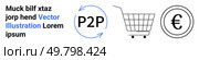 P2P transaction symbol with circular arrows, shopping cart, and euro currency icon. Ideal for e-commerce, online transactions, fintech, marketplaces, retail, digital payment solutions, shopping. P2P Shopping Concept with Euro Currency and Shopping Cart Elements for E-commerce Platforms. Стоковая иллюстрация, агентство Ingram Publishing / Фотобанк Лори