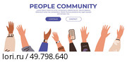 Raised hands of diverse individuals symbolizing unity and active participation. Ideal for community building, collaboration, support groups, online forums, and social networks. Modern vector style. Community Engagement through Collective Participation and Connectivity. Стоковая иллюстрация, агентство Ingram Publishing / Фотобанк Лори