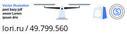 Balance scale in center represents equilibrium. E-commerce shopping bag icon on right. Currency symbol circle suggests finances. Ideal for e-commerce, finances, shopping, currency, balance. Landing. Balance Scale with E-commerce and Finance Icons Including Text Elements in Vector Format. Стоковая иллюстрация, агентство Ingram Publishing / Фотобанк Лори