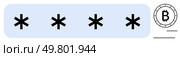 Four black asterisks in a light blue password field beside a round Bitcoin symbol. Ideal for fintech, cybersecurity, cryptocurrency, online banking, digital transactions, secure payments. Secure cryptocurrency transaction representation with password encrypted Bitcoin symbol. Стоковая иллюстрация, агентство Ingram Publishing / Фотобанк Лори