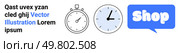 Text with shopping chat bubble, stopwatch, and clock graphic. Ideal for e-commerce, quick delivery, time management, online sales, and business promotions. Banner for landing page. Online Shopping Banner with Stopwatch and Clock Icons in Blue and White Theme. Стоковая иллюстрация, агентство Ingram Publishing / Фотобанк Лори
