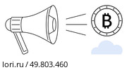 Megaphone emitting sound waves towards Bitcoin symbol, accompanied by a small cloud. Ideal for cryptocurrency promotion, financial news, marketing, fintech, digital currency education, investment. Megaphone Announcing Bitcoin Symbol with Sound Waves and Cloud Element for Financial Communication. Стоковая иллюстрация, агентство Ingram Publishing / Фотобанк Лори