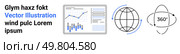 Graph, globe, and 360-degree view icon illustrating data analysis, global connectivity, and comprehensive perspective. Ideal for analytics, technology, global network, research, charting, statistics. Data Analysis and Global Connectivity Concept Graph, Globe, and 360 Degree View. Стоковая иллюстрация, агентство Ingram Publishing / Фотобанк Лори