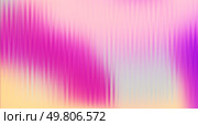 Vector Colorful Blurred Holographic Gradient background. Ribbed glass texture. Pastel bg.. Vector Blurred holographic gradient background. Ribbed glass texture. Стоковая иллюстрация, агентство Ingram Publishing / Фотобанк Лори