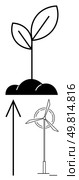 Plant seedling sprouting from soil, arrow pointing upwards, wind turbine generating energy. Ideal for sustainability, growth, renewable energy, environmental awareness, green technology, progress. Growth and Renewable Energy Plant Seedling, Ascending Arrow, and Wind Turbine. Стоковая иллюстрация, агентство Ingram Publishing / Фотобанк Лори
