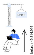 Crane lifting IMPORT box, individual working on laptop, upward arrow. Ideal for logistics, import-export, business growth, productivity, international trade, digital nomads and economic development. Import process with crane lifting box, working person on laptop, and upward arrow indicating growth. Стоковая иллюстрация, агентство Ingram Publishing / Фотобанк Лори