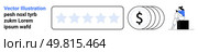 User entering a review with a 5-star rating, earning coins, and typing feedback on a laptop. Ideal for user feedback, reviews, online earning, customer satisfaction, ecommerce, freelancing landing. User giving a 5-star rating, contributing to earnings, and writing a review on a platform. Стоковая иллюстрация, агентство Ingram Publishing / Фотобанк Лори