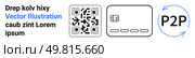 Text next to QR code, credit card, and P2P symbol with arrows. Ideal for payment security, banking, digital transactions, online payments, peer-to-peer transactions, fintech solutions contactless. QR Code and Credit Card P2P Transaction Concept with Text Elements for Payment Solutions. Стоковая иллюстрация, агентство Ingram Publishing / Фотобанк Лори