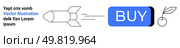 Rocket blasting towards blue Buy button with cherry attached. Placeholder text beside rocket. Ideal for e-commerce sites, digital marketing, fast purchasing, sales promotion, product launch, user. Rocket Propelled Buy Button with Cherry and Placeholder Text. Стоковая иллюстрация, агентство Ingram Publishing / Фотобанк Лори