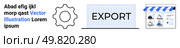 Business concepts export crate symbolizing international trade, customizable gear icon for settings, Vector Illustration text, and online storefront with customer icons. Ideal for e-commerce, trade. Business Concepts Including Export, Vector Illustration, Gear Icon, and Online Store Features. Стоковая иллюстрация, агентство Ingram Publishing / Фотобанк Лори