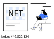 Woman sitting cross-legged with laptop observes large screen displaying NFT text. Ideal for tech education, cryptocurrency, blockchain, digital art, online learning, virtual markets, fintech. Woman with Laptop Learning About NFTs Represented by Graphic on Screen. Стоковая иллюстрация, агентство Ingram Publishing / Фотобанк Лори