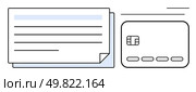 Documents with lines representing text and a credit card with a chip. Ideal for financial transactions, online payments, banking, accounting, invoicing, receipts, budgeting. Line metaphor. Digital financial transaction concept with documents and credit card. Стоковая иллюстрация, агентство Ingram Publishing / Фотобанк Лори