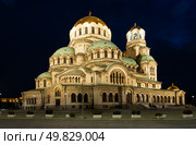 Alexander Nevski Cathedral in Sofia, Buglaria at night. Patriarchal cathedral of St. Alexander Nevsky in evening. Golden domes shining by spotlights. Стоковое фото, фотограф Яков Филимонов / Фотобанк Лори