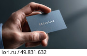Close-up of a hand holding a premium black business card with the word "EXCLUSIVE" embossed in silver, symbolizing luxury, exclusivity, and professional branding. Стоковое AI-изображение, AI-художник Катерина Бондарец / Фотобанк Лори