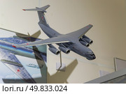 Модель военного транспортного самолёта ИЛ-76МД-90А в одном из залов музея клуба Юный Ястреб. Волгоградская область, Средняя Ахтуба, Россия. (2024 год). Редакционное фото, фотограф Андрей Цыганков / Фотобанк Лори