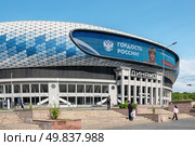 Торговый центр "Арена плаза" в спортивном комплексе «ВТБ Арена». Москва. Редакционное фото, фотограф Лариса Гордеева / Фотобанк Лори