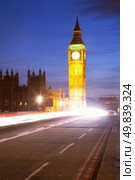 Big Ben from Westminster Bridge with Light Trail Landmark of London England United Kingdom at Dusk. Стоковое фото, агентство Ingram Publishing / Фотобанк Лори