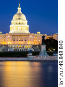 US Capitol Building at dusk, Washington DC, USA. Стоковое фото, агентство Ingram Publishing / Фотобанк Лори