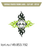 editable pirate icon art vector graphic art design illustration. Стоковая иллюстрация, агентство Ingram Publishing / Фотобанк Лори