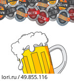 beer label theme vector graphic art design illustration. Стоковая иллюстрация, агентство Ingram Publishing / Фотобанк Лори