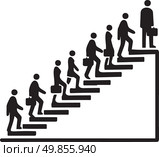 Career Figures Ascending Staircase in Corporate Climb with Briefcases Against Neutral Background. Стоковая иллюстрация, иллюстратор Елена Высокова / Фотобанк Лори