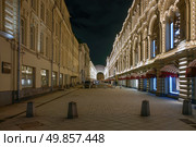 Ветошный переулок в центре Москвы с ночной подсветкой. Осенняя ночь (2020 год). Редакционное фото, фотограф Александр Кузнецов / Фотобанк Лори