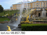 Фонтаны Петергоф, г. Санкт-Петербург (2022 год). Редакционное фото, фотограф Ирина / Фотобанк Лори
