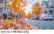 Autumn street scene with colorful fall foliage covering the road and sidewalks, suburban houses and cars visible. Стоковое AI-видео, аниматор Данила Большаков / Фотобанк Лори