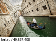 Gondola with gondolier and tourists on the canal in the Venice, Italy. Стоковое фото, агентство Ingram Publishing / Фотобанк Лори