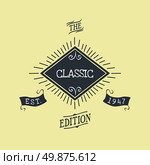 hand lettered catchword vintage tag vector art illustration. hand lettered catchword vintage tag. Стоковая иллюстрация, агентство Ingram Publishing / Фотобанк Лори