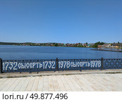 Пруд в Сысерти Свердловской области. Стоковое фото, фотограф PhotoMirny / Фотобанк Лори